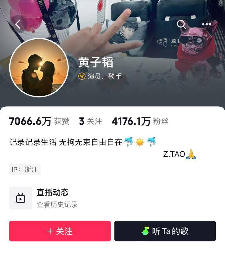 周鸿祎宣布送车<strong></p>
<p>币圈新秀</strong>，一天涨粉超100万！想比黄子韬送得贵
