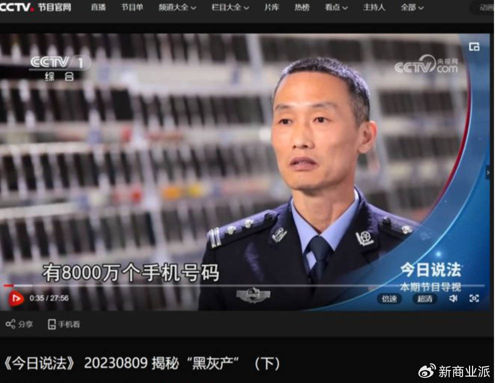打击“妙瓦底”<strong></p>
<p>玩币圈</strong>，要先改“网络实名制”