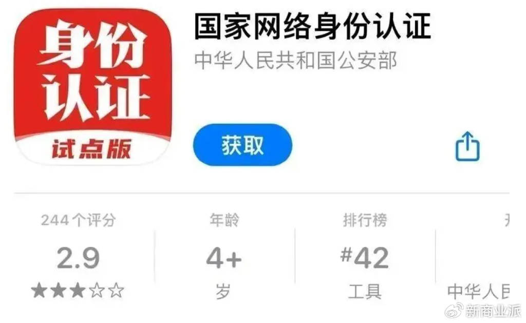 打击“妙瓦底”<strong></p>
<p>玩币圈</strong>，要先改“网络实名制”