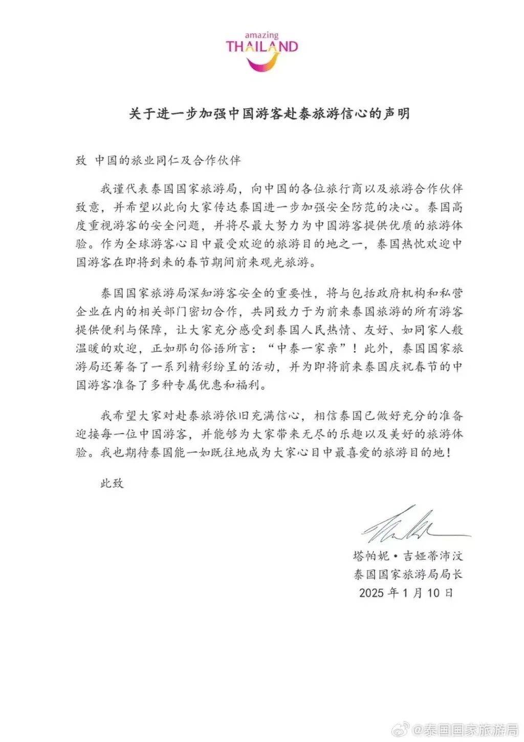 取消<strong></p>
<p>合约币走势</strong>！退款！损失30000多元也不要了……