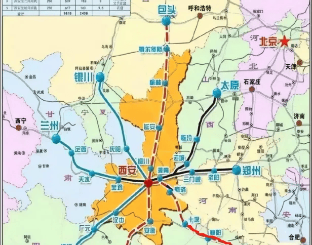 官方确认<strong></p>
<p>合约币走势</strong>！西安将迈入“双高铁站”时代