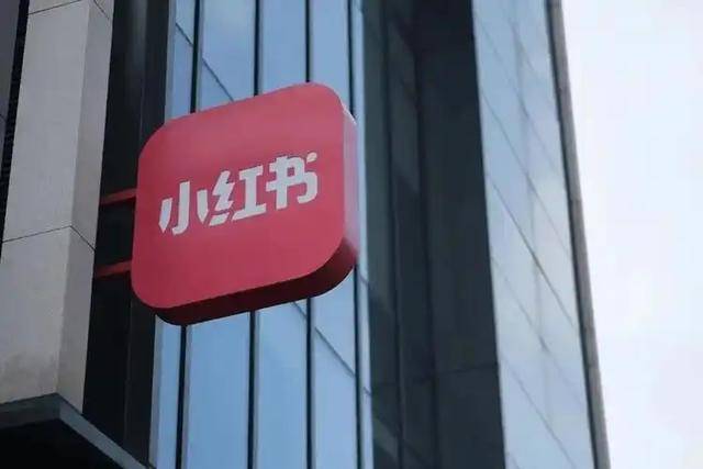 小红书一夜之间国际化<strong></p>
<p>合约币走势</strong>？俄罗斯博士安娜盛赞：用来查攻略非常实用
