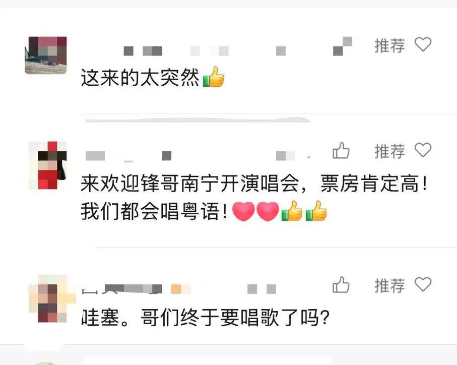 谢霆锋官宣！网友：太突然了<strong></p>
<p>合约币走势</strong>，等了20年