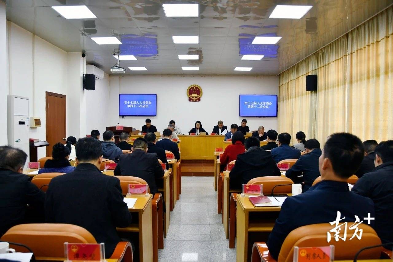 最新<strong></p>
<p>合约币走势</strong>！高州市财政局局长、高州市卫健局局长任命