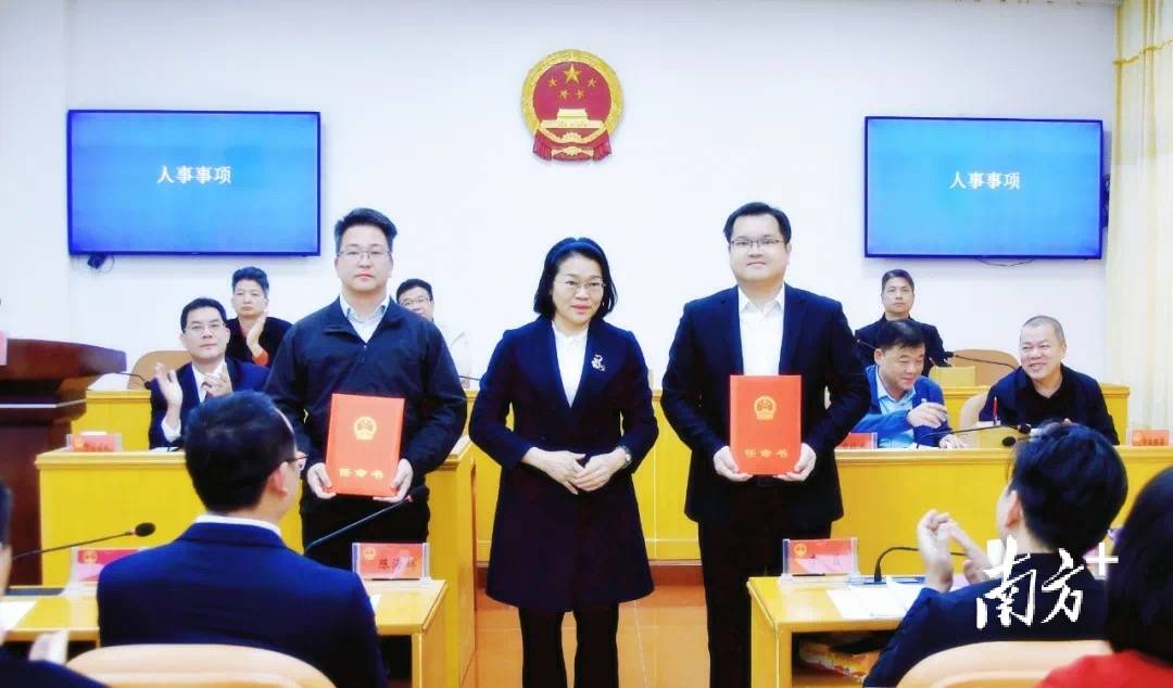 最新<strong></p>
<p>合约币走势</strong>！高州市财政局局长、高州市卫健局局长任命