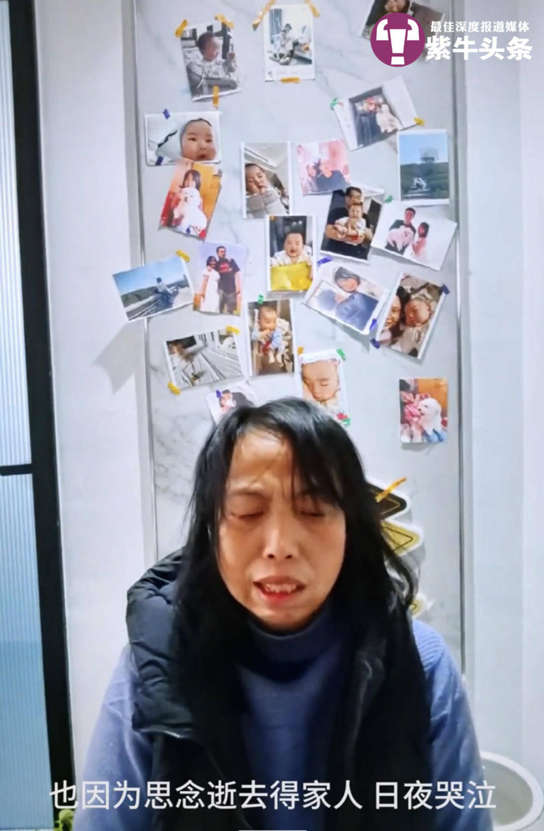 【紫牛头条】小伙求复合遭拒闹市超速撞死无辜一家三口<strong></p>
<p>合约币走势</strong>，失独老夫妻患上重度抑郁症