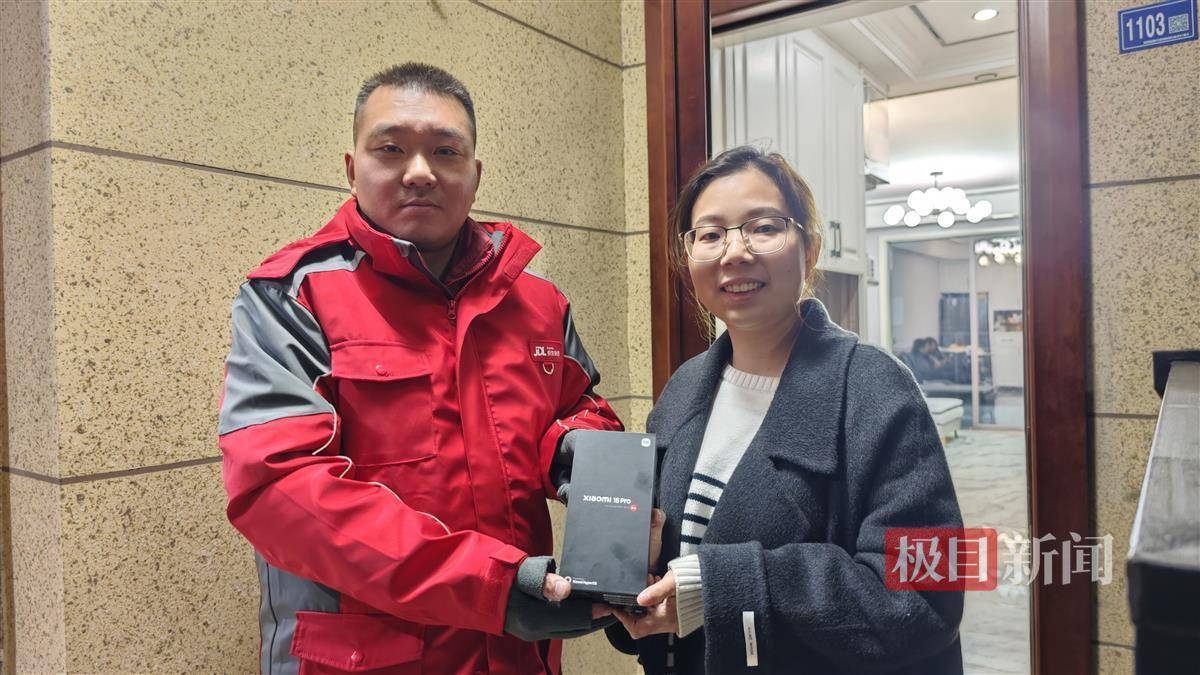 2025手机国补第一单<strong></p>
<p>币圈政策</strong>，武汉市民凌晨惊喜收货