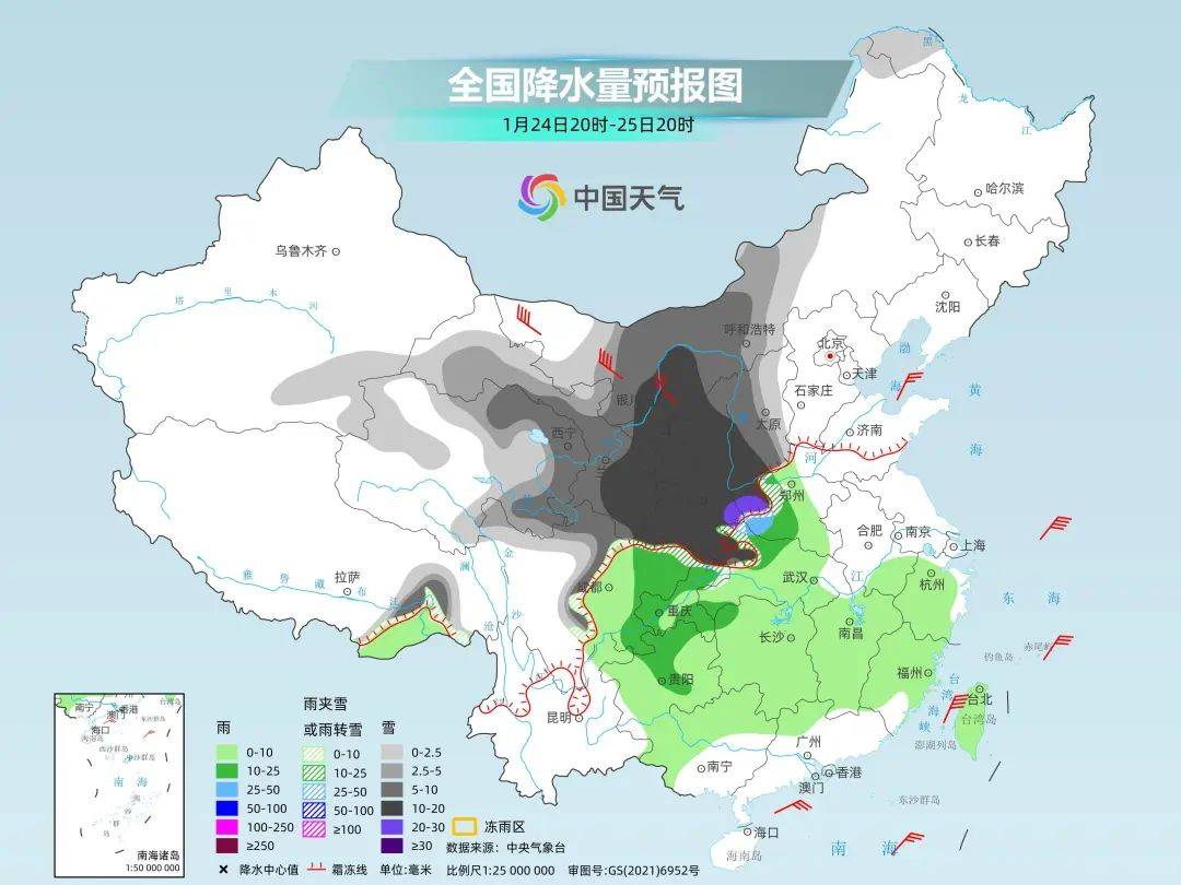 今年来最大范围雨雪将上线<strong></p>
<p>币圈政策</strong>，河南最大阵风9级...