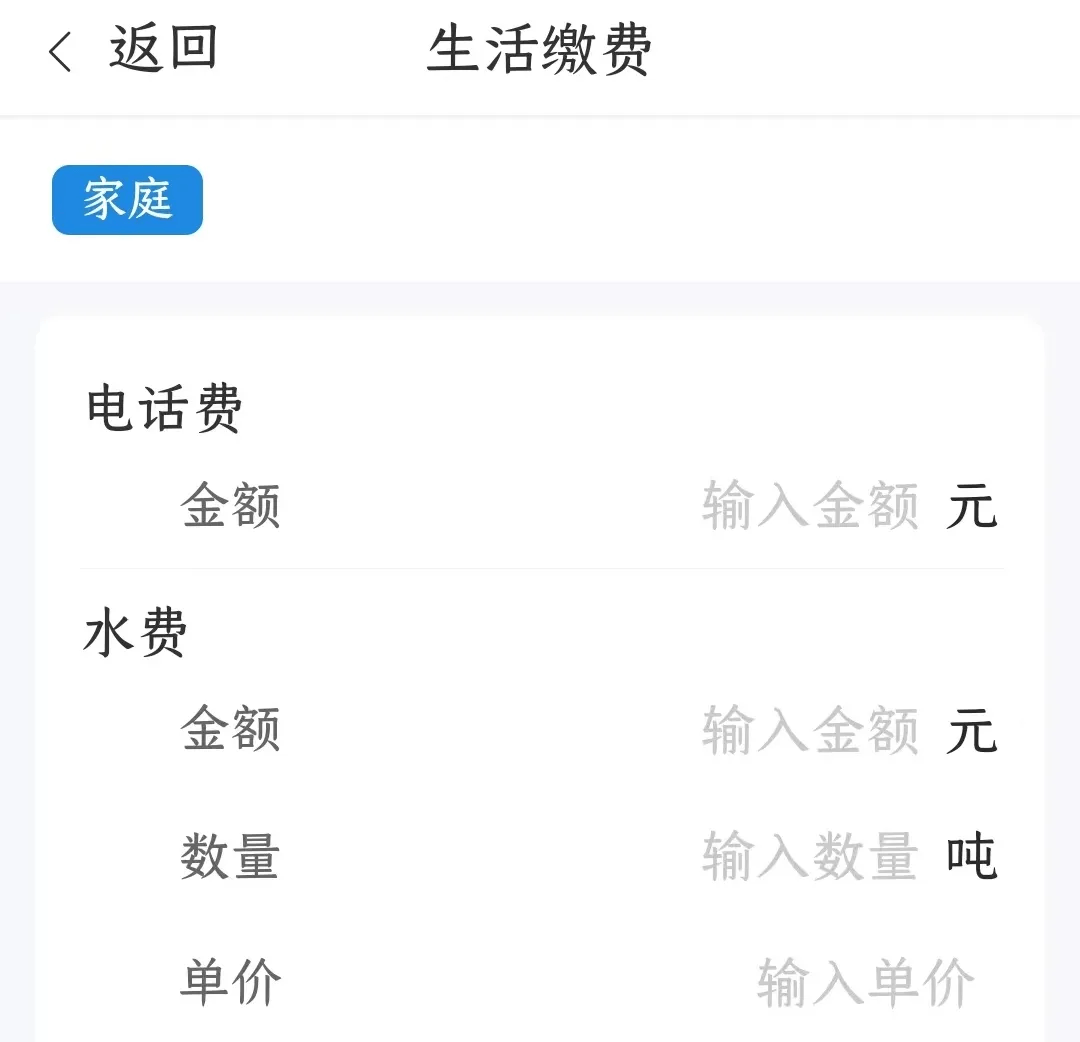 【统统告诉<strong></p>
<p>币圈政策</strong>你】记账小课堂开讲啦丨第二课