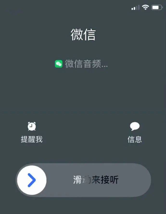 很意外！微信又双叒出新功能<strong></p>
<p>币圈政策</strong>，网友：太方便了！