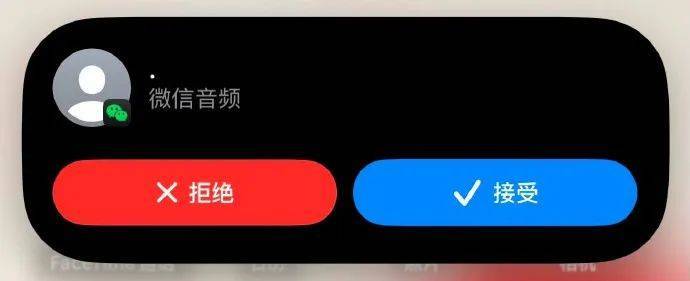 很意外！微信又双叒出新功能<strong></p>
<p>币圈政策</strong>，网友：太方便了！