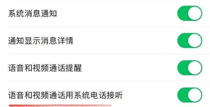 很意外！微信又双叒出新功能<strong></p>
<p>币圈政策</strong>，网友：太方便了！