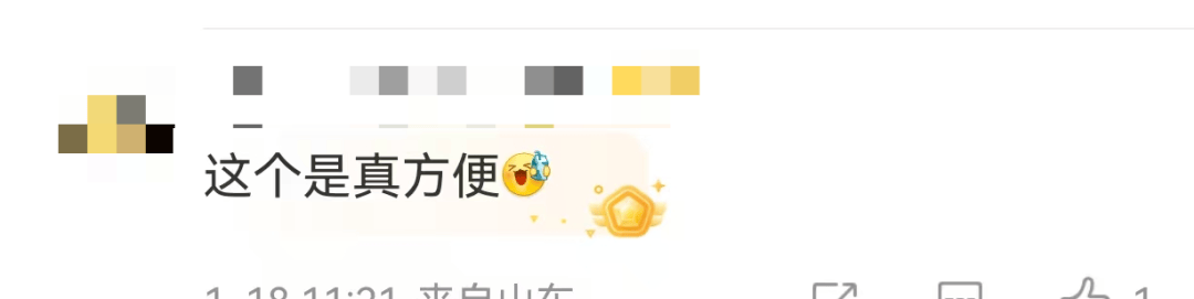 很意外！微信又双叒出新功能<strong></p>
<p>币圈政策</strong>，网友：太方便了！