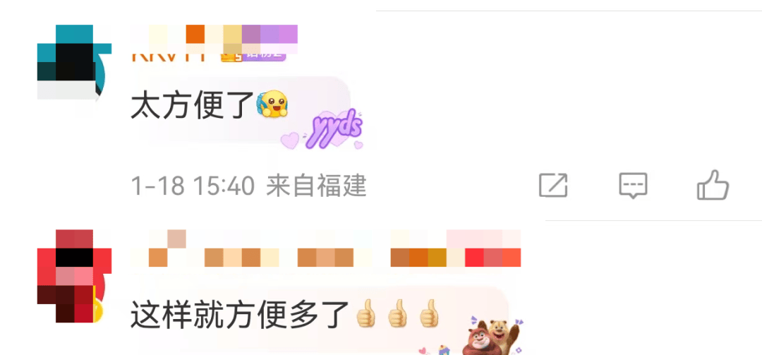 很意外！微信又双叒出新功能<strong></p>
<p>币圈政策</strong>，网友：太方便了！