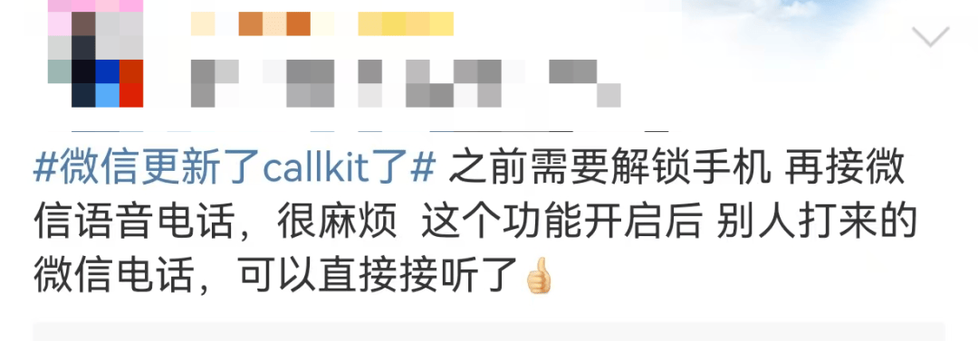 很意外！微信又双叒出新功能<strong></p>
<p>币圈政策</strong>，网友：太方便了！