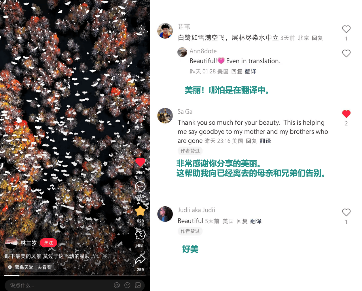 小红书上的外国网友<strong></p>
<p>炒币交流群</strong>，都在点赞佛山什么？