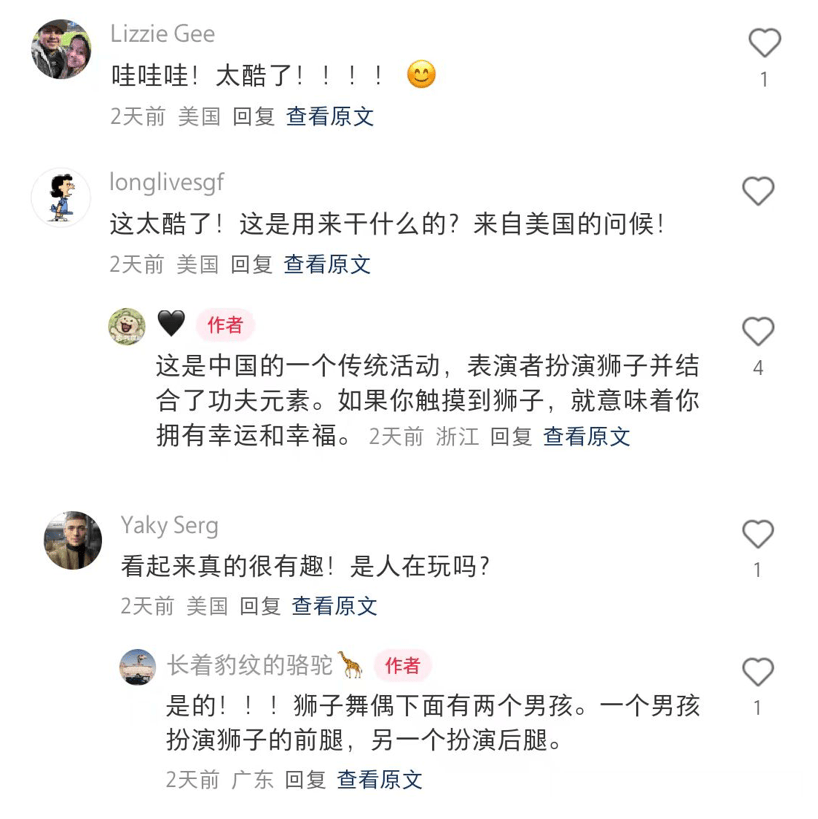 小红书上的外国网友<strong></p>
<p>炒币交流群</strong>，都在点赞佛山什么？