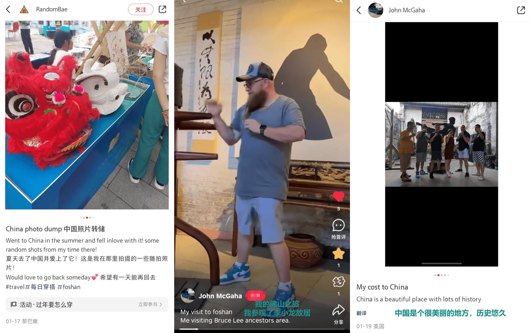小红书上的外国网友<strong></p>
<p>炒币交流群</strong>，都在点赞佛山什么？