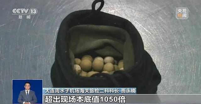 扔掉！这种“石头”戴一天<strong></p>
<p>炒币交流群</strong>，辐射量相当于上百次胸透
