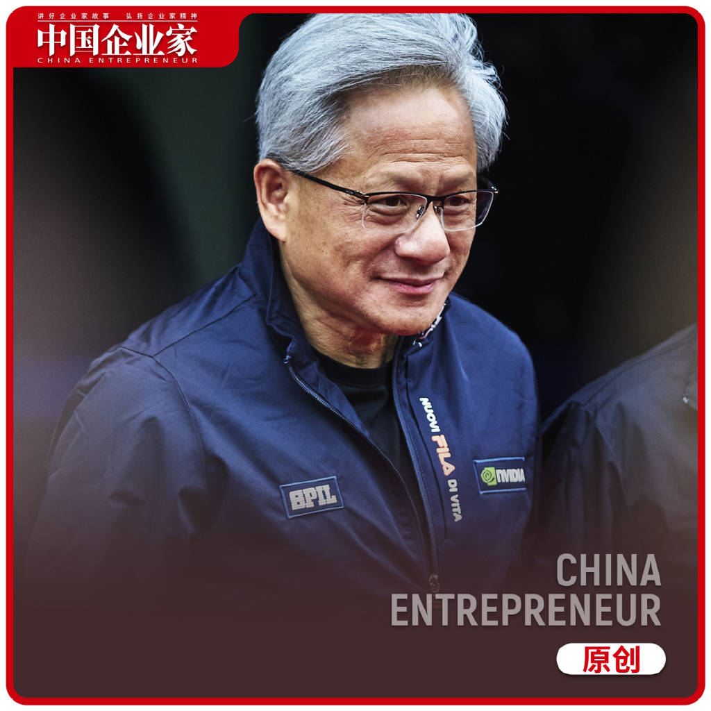 黄仁勋来“路演”<strong></p>
<p>炒币交流群</strong>了