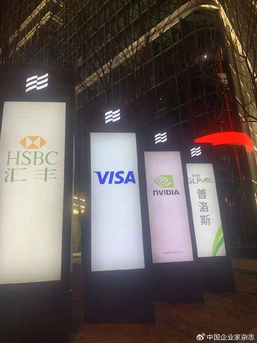 黄仁勋来“路演”<strong></p>
<p>炒币交流群</strong>了