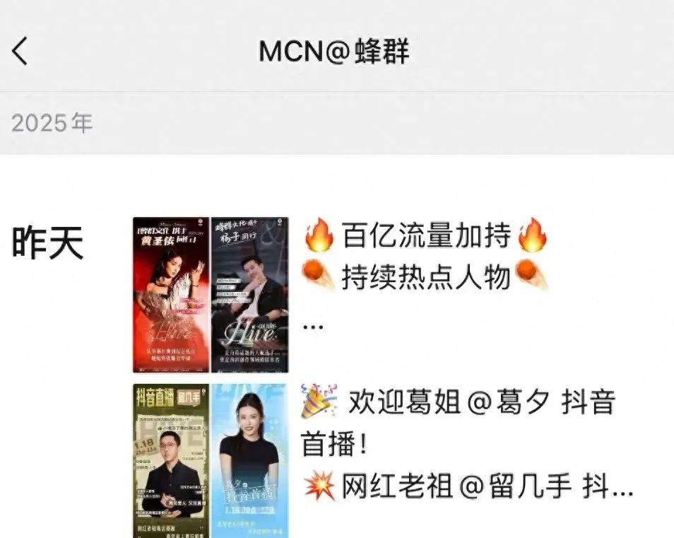 黄圣依、杨子等突传消息！此前宣布离婚<strong></p>
<p>炒币交流群</strong>，涉事公司回应
