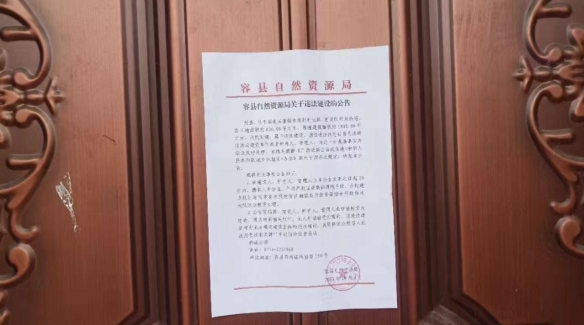 广西两幢久拖不拆的违建“豪宅”无人认领 当地：寻主无果<strong></p>
<p>炒币交流群</strong>，已拆除