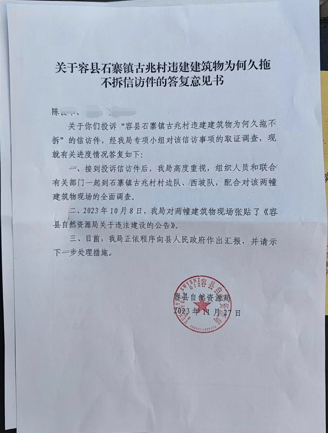 广西两幢久拖不拆的违建“豪宅”无人认领 当地：寻主无果<strong></p>
<p>炒币交流群</strong>，已拆除