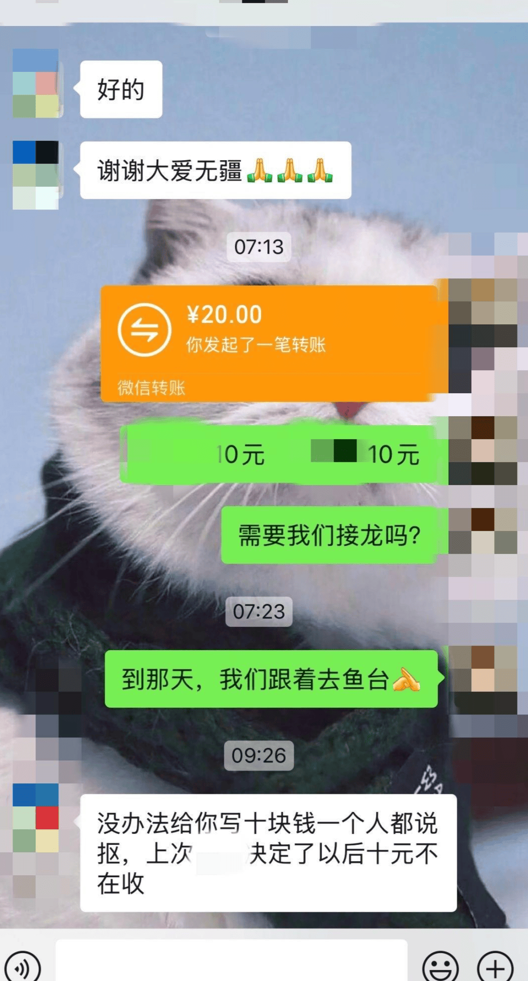 公益团队回应“孩子捐款10元被说抠门”：工作人员言语不当<strong></p>
<p>在币圈混</strong>，已道歉