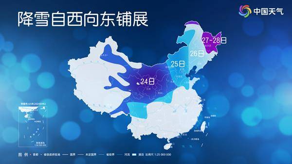 寒潮即将来袭 多地将冻成这样“紫” 你那里会下雪吗<strong></p>
<p>在币圈混</strong>？