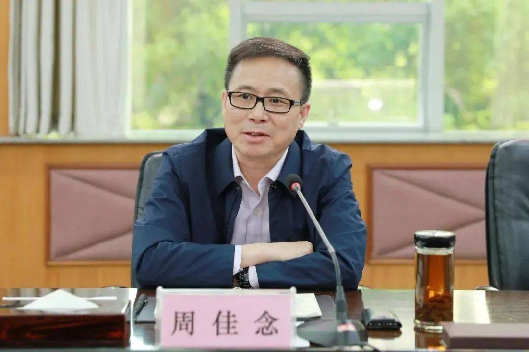 首次披露<strong></p>
<p>在币圈混</strong>，周佳念已被查