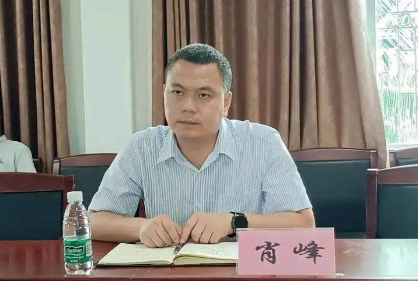 遭举报出轨人妻的肖峰<strong></p>
<p>在币圈混</strong>，被“双开”