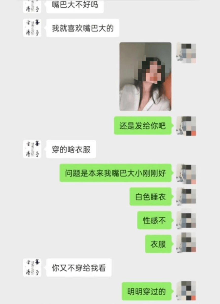 遭举报出轨人妻的肖峰<strong></p>
<p>在币圈混</strong>，被“双开”