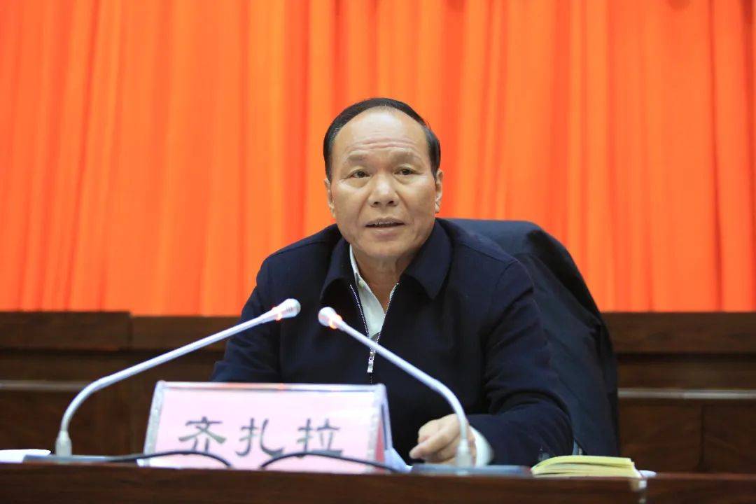 打虎！正部级齐扎拉<strong></p>
<p>在币圈混</strong>，被查