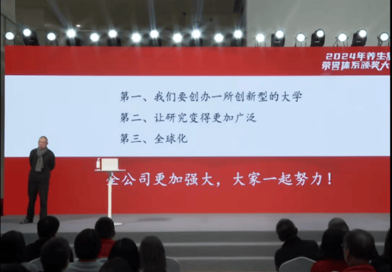 重磅<strong></p>
<p>在币圈混</strong>！ 农夫山泉钟睒睒最新承诺：将花400亿元干件大事