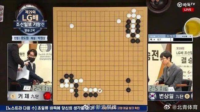 柯洁被举报直接判负<strong></p>
<p>在币圈混</strong>，多位棋手发声