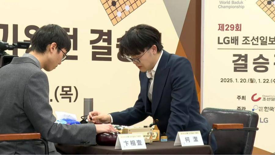 世界冠军罗洗河：提子放棋盒盖<strong></p>
<p>支点币圈</strong>，本意是防业余比赛出错