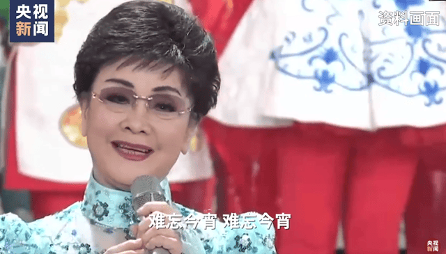 李谷一将缺席蛇年春晚<strong></p>
<p>支点币圈</strong>？本人回应