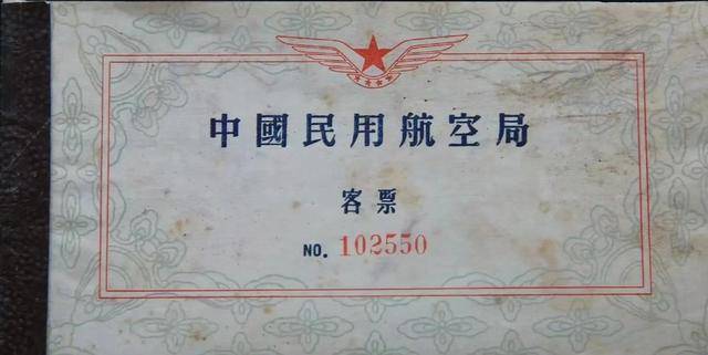 为什么登机牌越来越薄<strong></p>
<p>支点币圈</strong>，火车票却越来越厚？