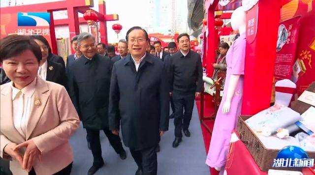 湖北省委书记、省长和商务部副部长一同逛市集<strong></p>
<p>支点币圈</strong>，有一个大背景