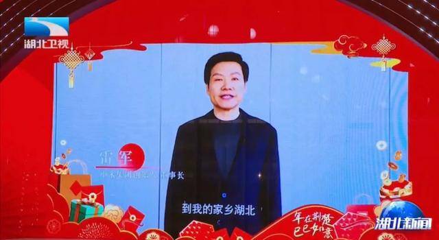 湖北省委书记、省长和商务部副部长一同逛市集<strong></p>
<p>支点币圈</strong>，有一个大背景