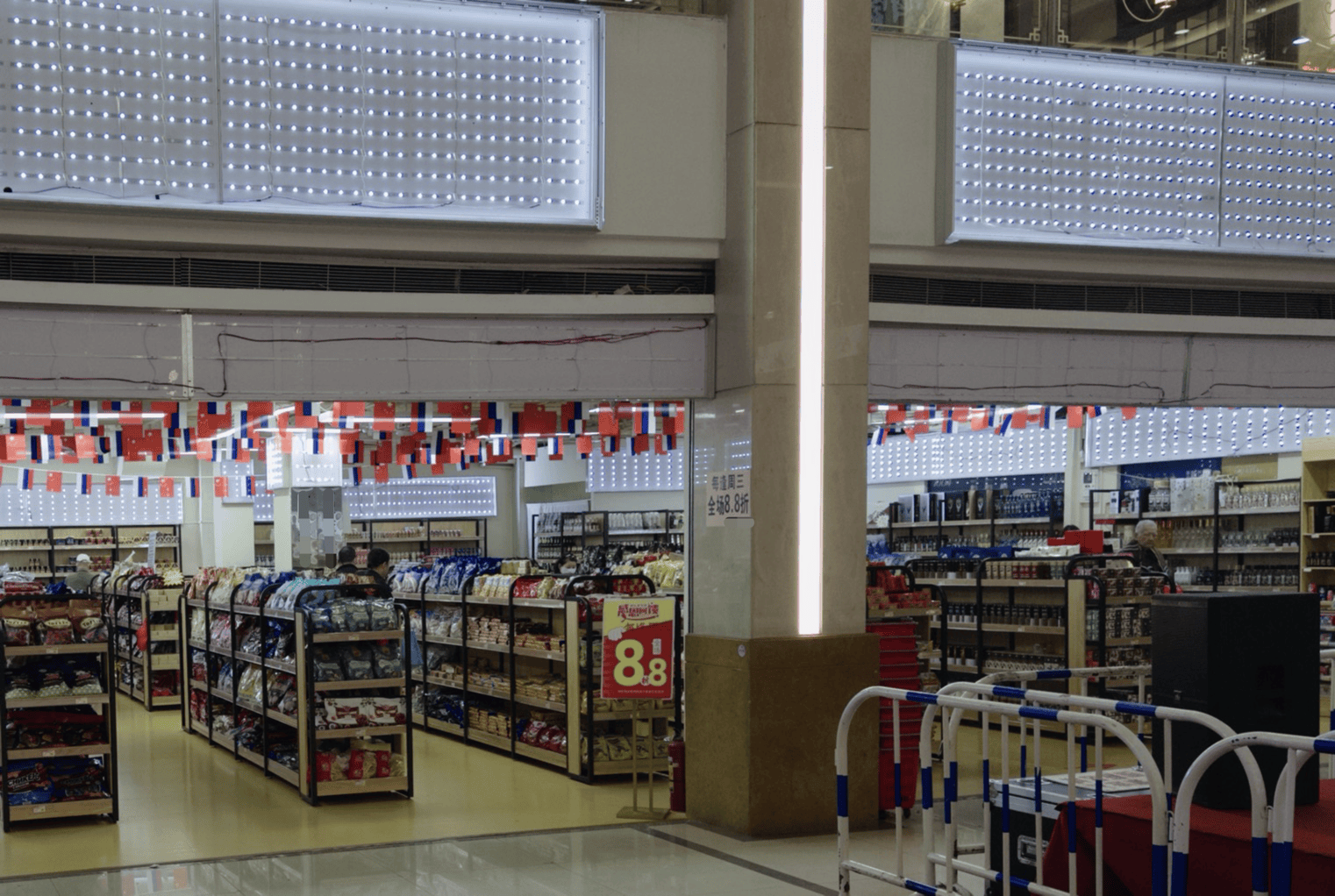 我开了一家“俄罗斯商品馆”：曾一日进账6万<strong></p>
<p>支点币圈</strong>，现在靠卖年货回本