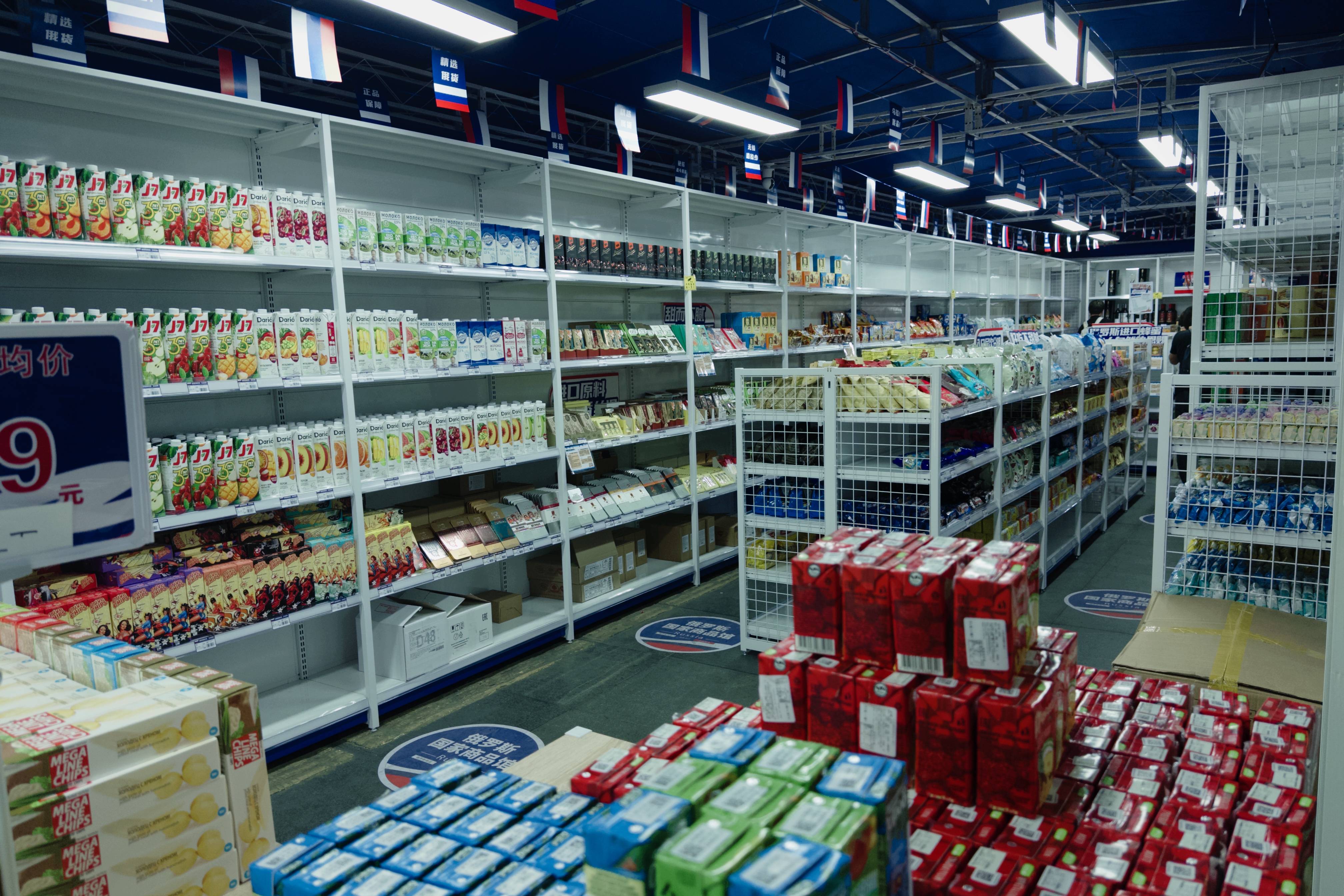 我开了一家“俄罗斯商品馆”：曾一日进账6万<strong></p>
<p>支点币圈</strong>，现在靠卖年货回本