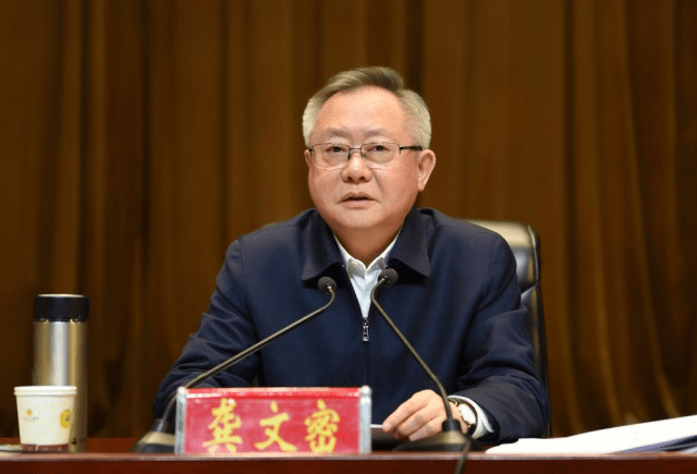 湖南邵阳市委原书记龚文密接受审查调查<strong></p>
<p>支点币圈</strong>，曾发表近1.5万字讲话大谈反腐
