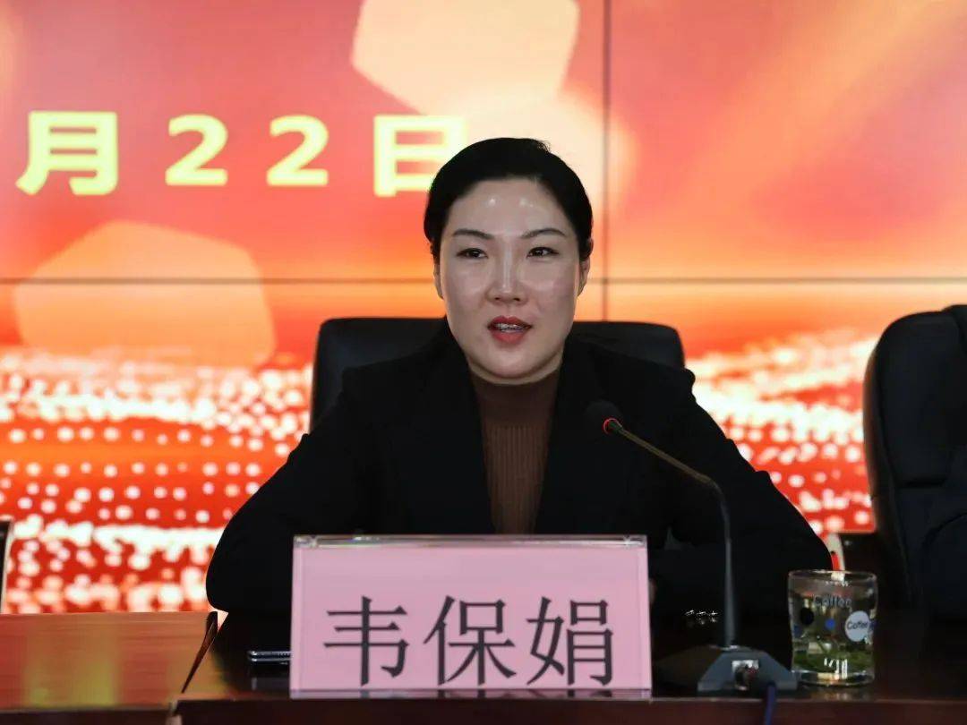 韦保娟<strong></p>
<p>支点币圈</strong>，被查