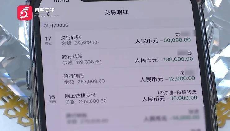 评论丨转错账被对方房贷银行划扣9万多<strong></p>
<p>炒币总结</strong>，银行该不该返还？