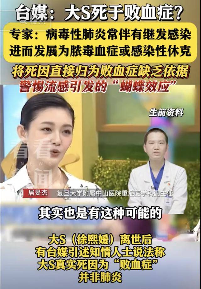 大S要回家了<strong></p>
<p>炒币总结</strong>！具俊晔最新发声