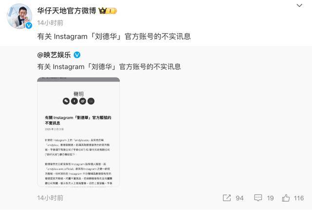 大S要回家了<strong></p>
<p>炒币总结</strong>！具俊晔最新发声