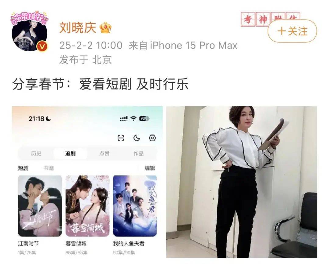 刘晓庆<strong></p>
<p>炒币总结</strong>，突传新消息！