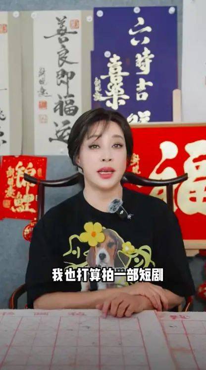 刘晓庆<strong></p>
<p>炒币总结</strong>，突传新消息！